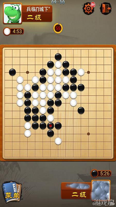 午子|五子棋